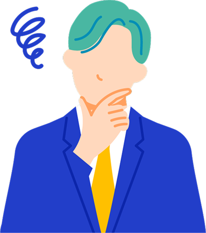 こんなお悩みをお持ちではありませんか？